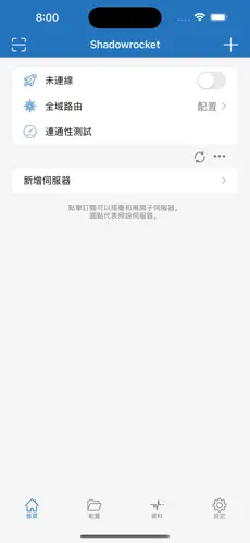 梯子是什么网站android下载效果预览图