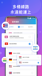 快连vip官网下载android下载效果预览图