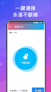 华为快连怎么下载软件android下载效果预览图